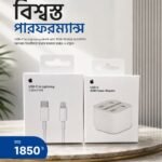 iPhone Charger